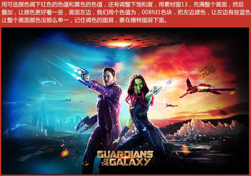 办假的海船船员/证书
